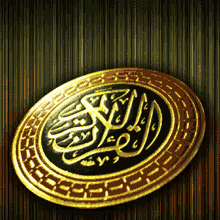 nuzul quran Pictures, Images and Photos
