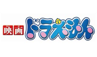 [日本] 2014年哆啦A夢電影? 7月12日公開!