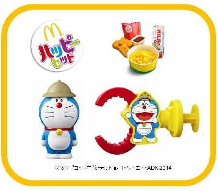 [日本] 麥當勞推《新‧大魔境》快樂兒童餐玩具 跟哆啦A夢一起大冒險