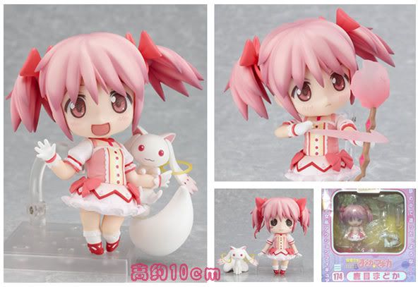 Madoka Nendo