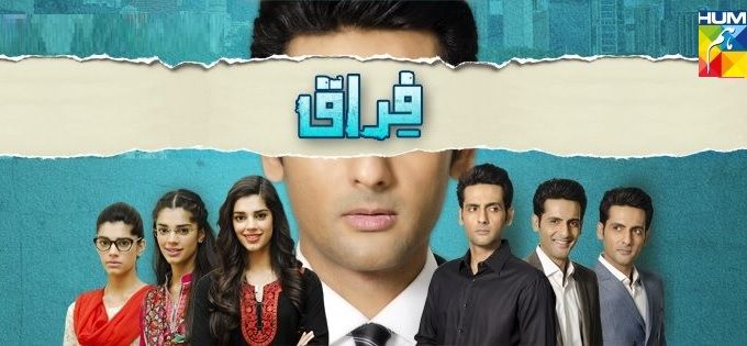 Pakistani Love Story Serial